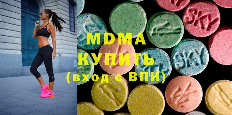 Что такое Кемь Гашиш  Конопля  Cocaine  MEGA сайт  МЕФ 