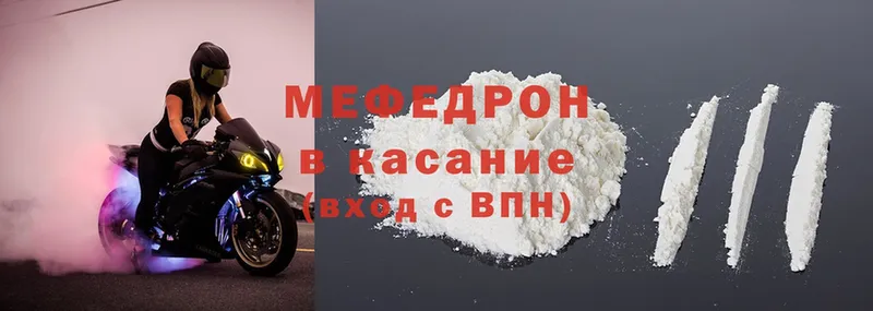 МЕФ mephedrone  Кемь 